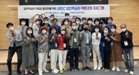 전북과학대, 성인학습자 역량강화 프로그램 실시