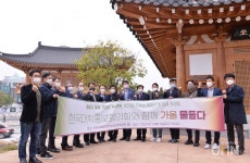 한국대학홍보협의회, 전북대서 집행부 출범