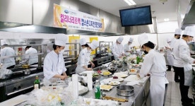 제주관광대 관광호텔조리과, 캡스톤디자인 경진대회 개최