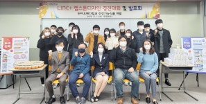 대원대 바이오메디컬과, 캡스톤디자인 경진대회 개최