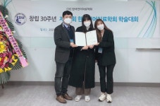 대림대 언어재활과, 한국언어치료학회 아이디어 경진대회 대상 수상