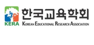 교육학자들이 말하는 한국 대학교육의 오늘과 내일…한국교육학회 특별 포럼