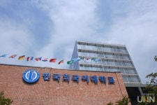 [2021 정시특집/한국외국어대학교] 글로벌 혁신의 가치로 글로벌 캠퍼스 실현