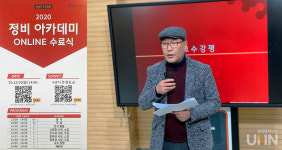 오산대, 기아차와 협력한 하이테크 정비 아카데미 수료식 개최