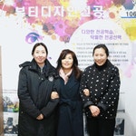 [학과탐방/예원예대 뷰티디자인전공] 미래형 토털 뷰티 분야 선도할 전문가 양성