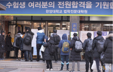 코로나19 논란 속 변호사 시험 시작