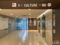 [대학탐방/인덕대학교] 서울시 캠퍼스타운 조성…방송·문화예술 창업 플랫폼 구축