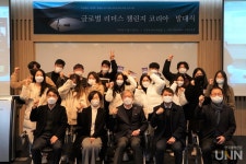 대림대, 2020 글로벌 리더스 챌린지 코리아 발대식 열어