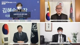 신촌 4개大 서강·연세·이화·홍익, 대학혁신 공유 연합