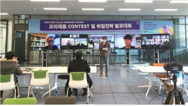 서경대, 하이브리드 커리어 챌린지 프로그램 운영