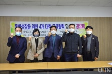 세경대, 군산간호대‧안양대‧전북과학대와 성과공유회 개최