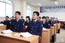 [이런 학과 어때요? 효충사관과] 효충에 기초한 군인공무원