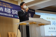 삼육보건대, 2020 SHU INNO-VISION 최종 성과공유 보고회 개최