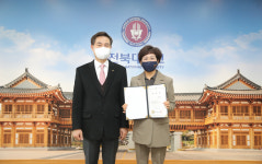 전북대 신임 대학원장에 차연수 교수 임명