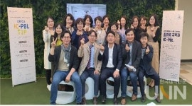 호원대, HOPE형 인재양성 위한 Hi-PBL 운영