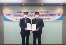 오산대, 이화다이아몬드공업㈜과 사회맞춤형 사업 협약 체결