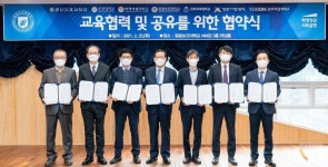 전북과학대, 전북지역 전문대 6곳과 교육협력‧공유 추진
