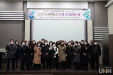 송곡대, 교원 오리엔테이션 진행