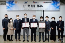 동의과학대, 헬스케어 기관 2곳과 교육과정 공동개발