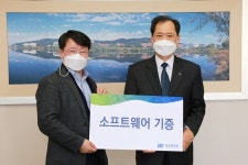 ㈜메탈젠텍, 단국대에 공학용 SW 기증