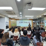경남정보대, 준오헤어 아카데미 2기 시작