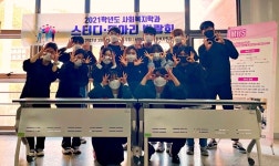 신라대 사회복지학과, 동아리·스터디 박람회 진행