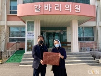가톨릭관동대, 갈바리의원에 마스크 전달