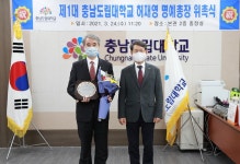 충남도립대, 제1대 명예총장에 허재영 前 총장 위촉