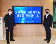 안산대 웰니스센터, 율목종합사회복지관과 업무협약 체결