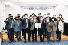 대구한의대 산학협력단, 경상북도보건환경연구원과 MOU 체결