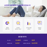 [본지-벤처기업협회 공동기획 알짜 벤처 기업 탐방 (72)] ㈜컨트롤에프