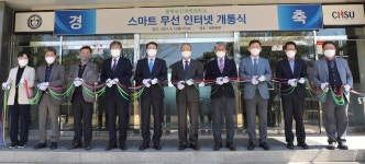 충북보건과학대, 와이파이 6 차세대 무선 네트워크 구축