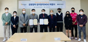 부천대-원종고, 체육 분야 공동사업 위해 업무협약 체결