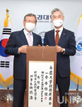 유흥수 전 국회의원, 부경대에 발전기금 3억 기탁