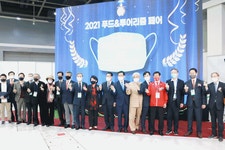 K-웰니스 푸드&투어리즘 페어, 융·복합 하이브리드 전시회로 호응