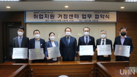 동원과기대, ㈜잡앤아스 등 5개 업체와 취업지원 거점센터 업무 협약 맺어