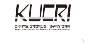 산학협력단장‧연구처장 협의회, 춘계세미나 개최