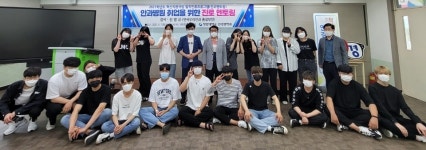 청암대 안경광학과, 신영규 서울 연세우리안과 총괄부장 초청 특강