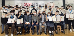 신안산대 호텔조리과, 국제요리경연대회 대거 수상