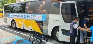 한국교육시설안전원, 특수학교 대상 찾아가는 재난예방 체험활동 실시