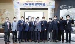 영남이공대, 대구검단산업단지관리공단과 전문 직업인 양성 맞손