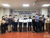 전북대 LINC+사업단, 전주 역세권 환경 개선 나선다