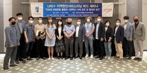 전주대 LINC+사업단, 지역현안서비스러닝 RCC 리빙랩 세미나 개최