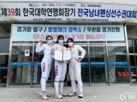 중원대 승마부·씨름부·펜싱부, 전국대회 잇따라 입상