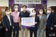 아이앤지산업㈜, 충북도립대 명품인재 릴레이 기부 동참