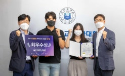 인하대, 산업융합 아이디어 사업화 해커톤대회 장관상