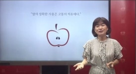 경희사이버대, 은유 작가 초청 글쓰기 특강 진행
