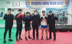대전보건대, 대전 지역 운동선수에 맞춤형 스포츠 마우스가드 제공