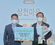 세명대-제천시 농촌협약지원센터, 행복농촌만들기 콘테스트 장관상 수상