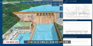 서울과기대 자회사 ㈜스탠스, 안전산업 성과 인정 받아